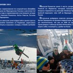 SKM 2010, mag Russe